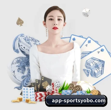 yobo体育 APP