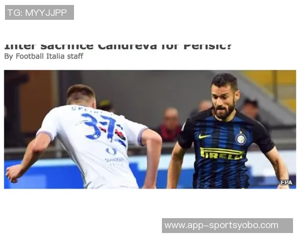 国米引进姆拉契奇交易失败科莫乌迪内斯积极追逐该球员